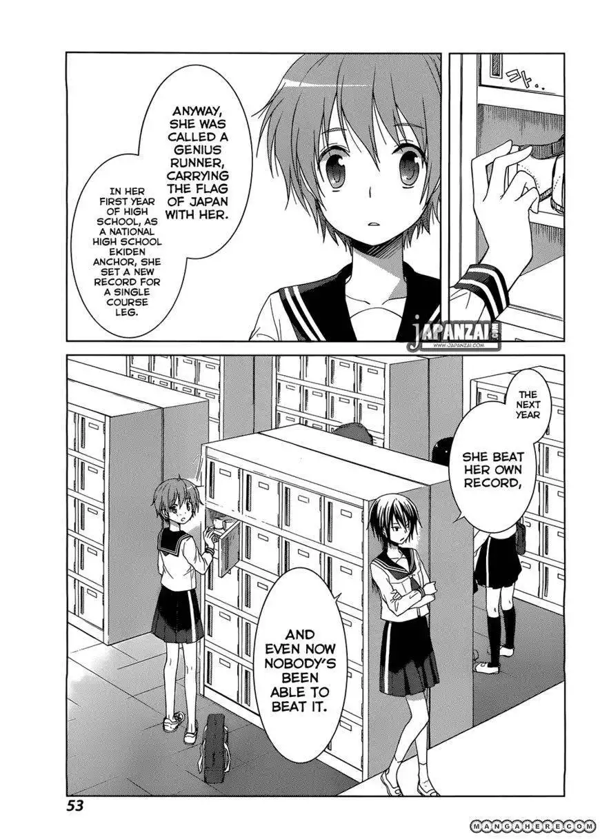 Gunjou (KIRIHARA Idumi) Chapter 2 9